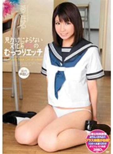 SMA-687 jav