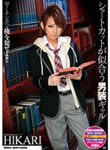 SMA-701 jav