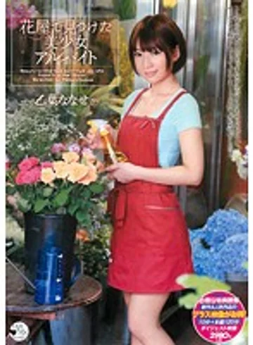 SMA-706 jav