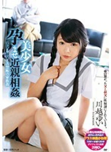 SMA-713 jav