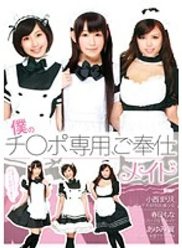 SMA-738 jav