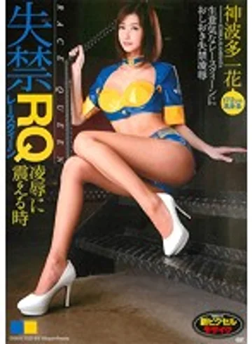 SMA-739 jav
