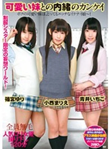 SMA-751 jav