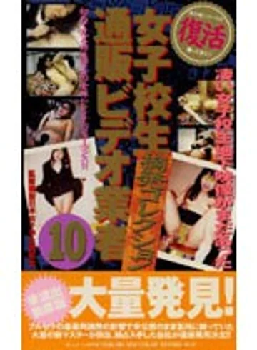 SUB-001 jav