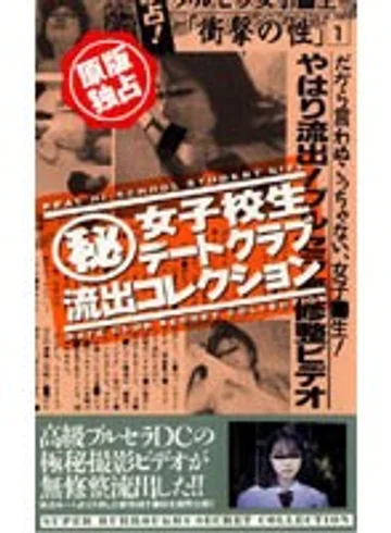 SUB-006 jav