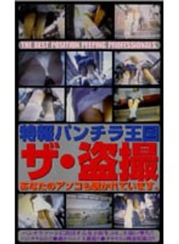 SUB-016 jav