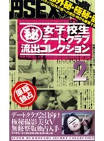 SUB-017 jav