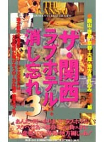 SUB-018 jav