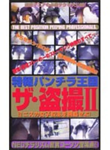 SUB-019 jav