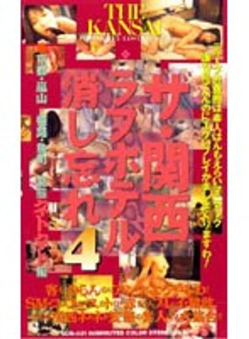SUB-021 jav