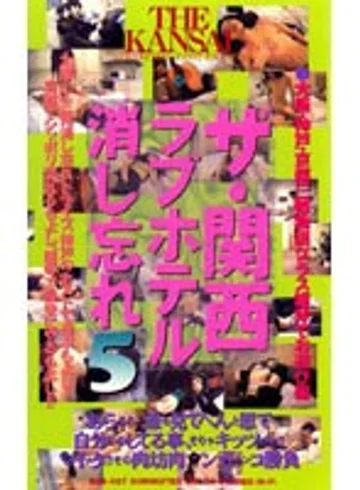 SUB-027 jav