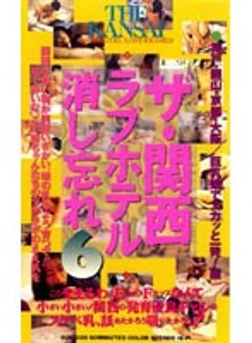 SUB-029 jav