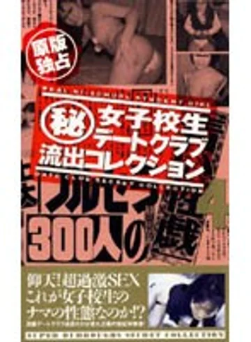 SUB-031 jav