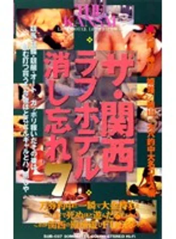 SUB-037 jav
