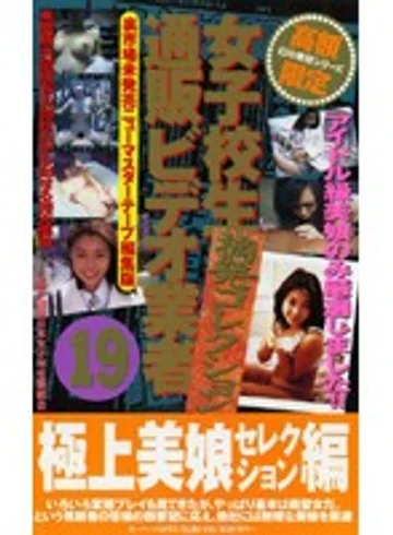 SUB-039 jav