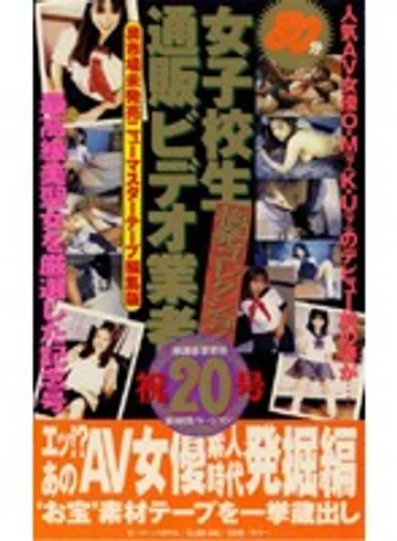 SUB-042 jav