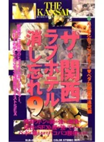 SUB-050 jav