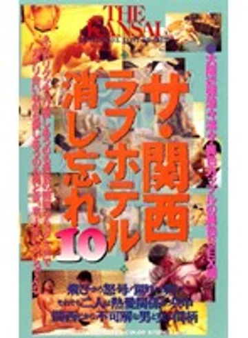 SUB-053 jav