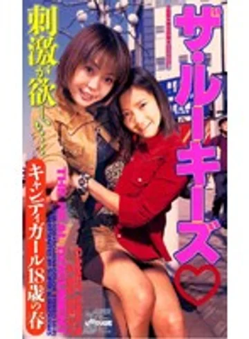 SUB-105 jav