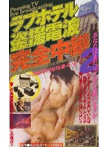 SUB-113 jav