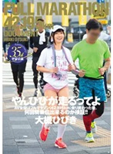 AVOP-264 jav