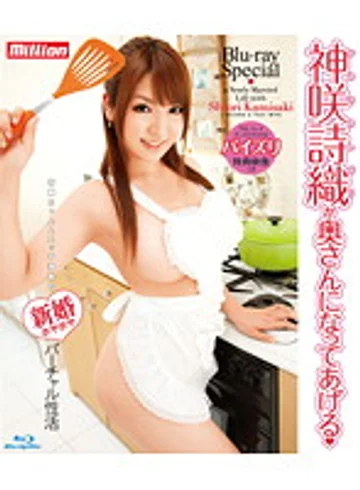 BDMILD-044 jav