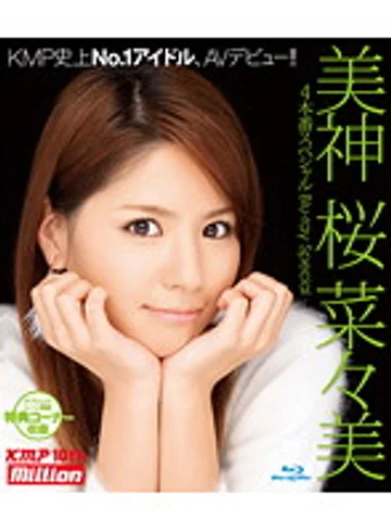 BDMILD-046 jav