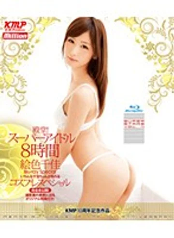 BDMILD-061 jav