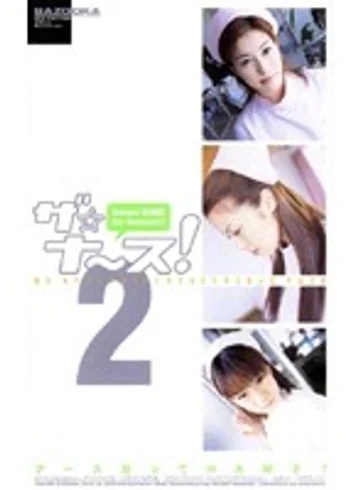 BR-23 jav
