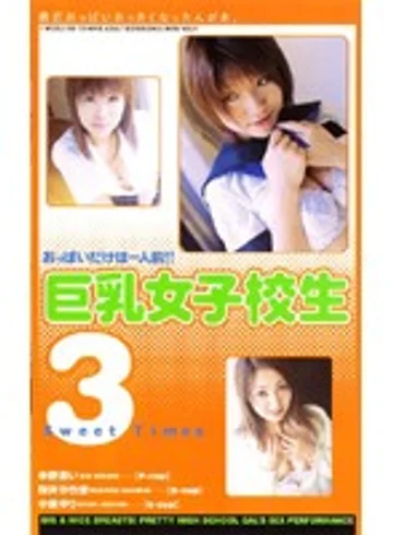 BR-32 jav