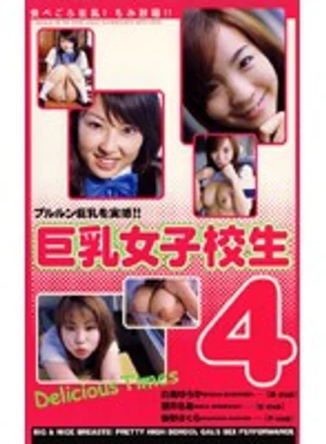 BR-42 jav