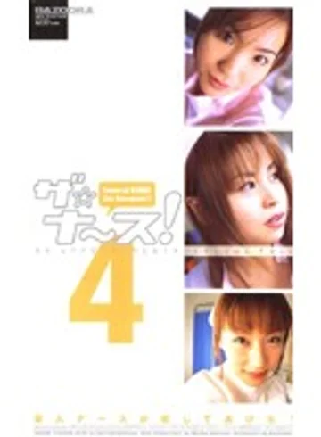 BR-45 jav