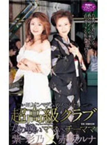 DAMV-005 jav