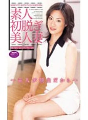 DAMV-009 jav