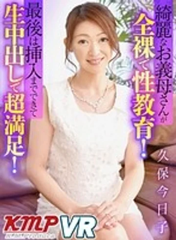 DPVR-084 jav