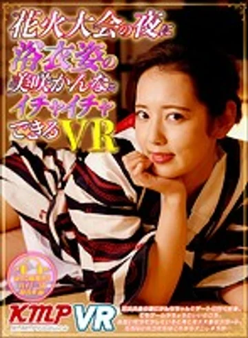 DPVR-140 jav