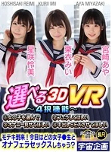EXVR-145 jav