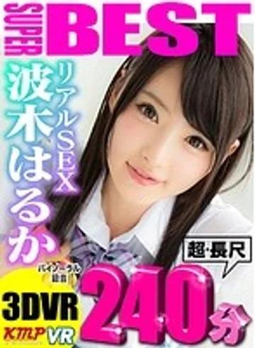 EXVR-178 jav