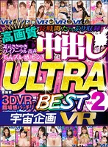 EXVR-242 jav