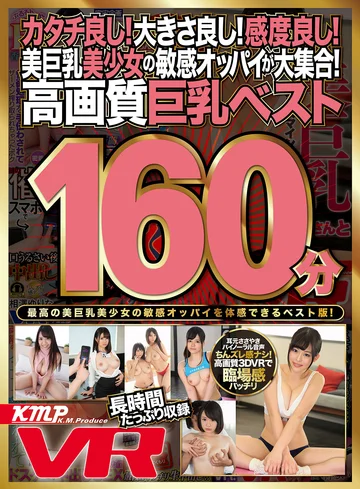 EXVR-362 jav