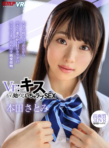 EXVR-377 jav