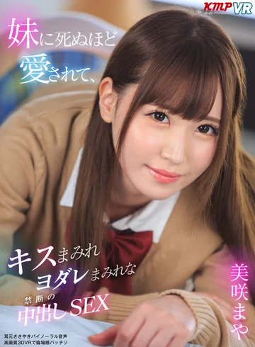EXVR-380 jav
