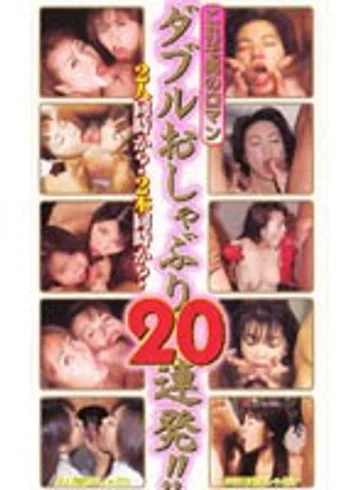 GK-005 jav