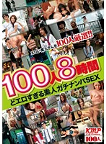HYAKU-011 jav