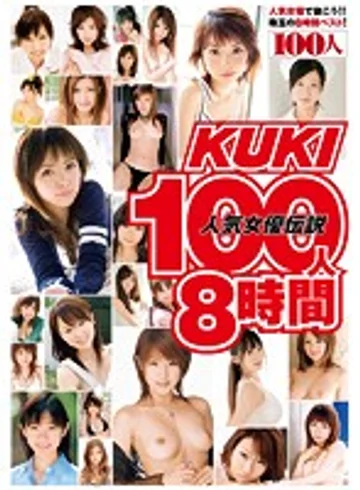 HYAS-001 jav