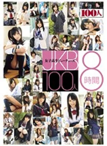 HYAS-004 jav