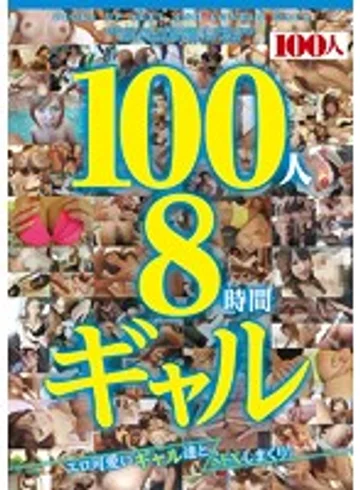 HYAS-005 jav