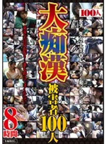 HYAS-017 jav