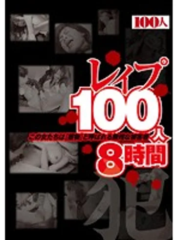 HYAS-018 jav