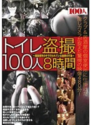 HYAS-037 jav